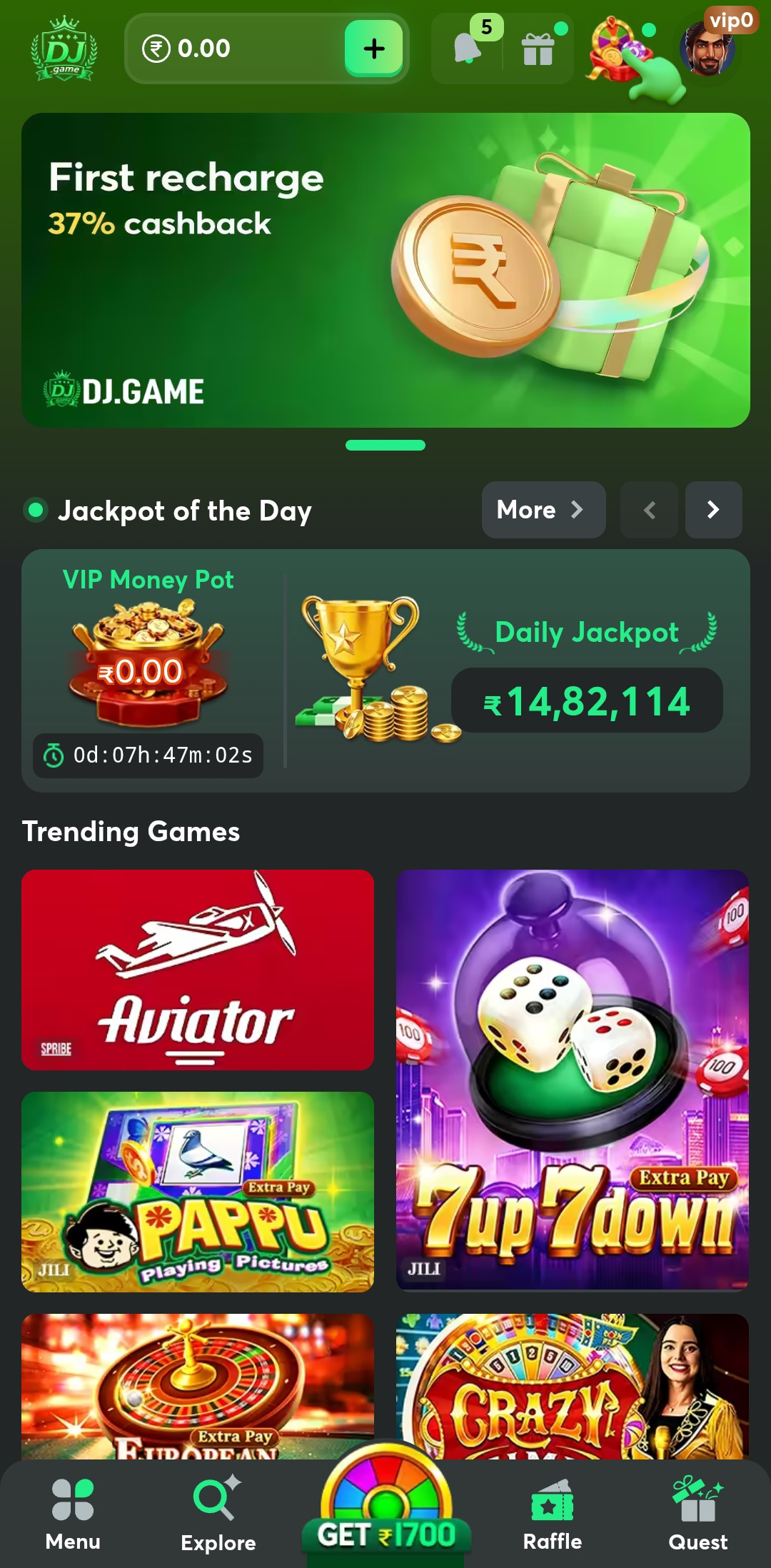 DJ GAME INTERFACE